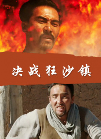 情事：年轻的后妈2019